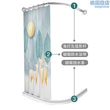 衛生間磁性浴簾套裝防水弧形浴簾杆免打孔伸縮浴室隔斷簾加厚門帘 價格比較,價格查詢,歷史價格詳細信息