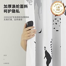 【好康】窗簾 捲簾拉珠制頭配件 卷軸 38MM大管 鋁合金上管下梁 捲簾軌道 歷史價格詳細信息