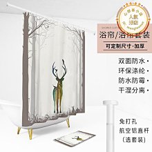 【好康】窗簾 捲簾拉珠制頭配件 卷軸 38MM大管 鋁合金上管下梁 捲簾軌道 歷史價格詳細信息