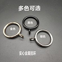 【窗簾環，滿10送1】質感超靜音 窗簾拉環 窗簾 掛環圈 掛勾 掛鈎 靜音拉環 窗簾掛環 窗簾吊環 窗簾夾子 羅馬桿圈 歷史價格詳細信息