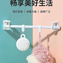 免打孔圓環掛勾無痕貼一對裝粘貼免打孔可轉向圓環伸縮杆掛鉤毛巾杆撐杆固定支架貼橫杆掛勾貼 歷史價格詳細信息