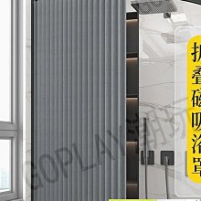 現貨 浴簾衛生間免打孔弧形浴簾桿u型套裝浴室轉角洗浴隔斷簾子防水布簾 歷史價格詳細信息