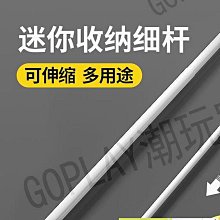 伸縮桿子 40-70cm 免釘免安裝 浴簾桿 窗簾桿 門簾桿 曬衣桿 歷史價格詳細信息