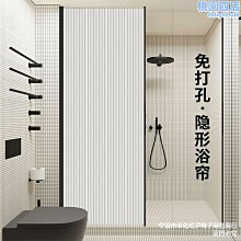 浴簾磁吸防水布浴簾套裝衛生間浴室隔斷簾淋浴隱形折疊高檔干濕分離簾-台百貨 歷史價格詳細信息