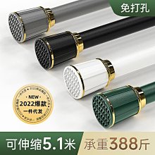 免打孔窗簾桿衛生間晾衣桿陽臺晾衣架免釘桿多功能可伸*特價 歷史價格詳細信息