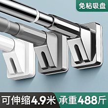 【現貨】免打孔伸縮晾衣桿窗簾桿衛生間收縮不銹鋼浴簾桿衣櫥架子橫桿撐桿GOPLAY潮玩家居 歷史價格詳細信息