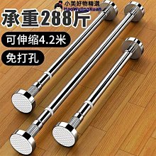 免打孔多用途不銹鋼伸縮桿(中款) 歷史價格詳細信息