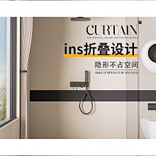 浴簾 化學元素浴簾 180X180CM 台灣現貨 高級滌溣防水布 隔間用簾 底部加鉛加重【 居家達人 BA169】 歷史價格詳細信息