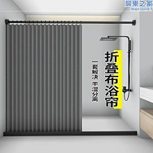 隱形浴簾套裝 免打孔 淋浴室 遮擋簾 衛生間 折疊 推拉 洗澡 防水 隔斷簾子 歷史價格詳細信息