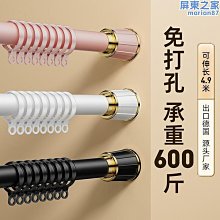 窗簾免打孔安裝2021年新款客廳臥室少女全遮光飄窗杆一整套遮陽布 歷史價格詳細信息