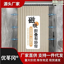 生命磁分區調整能量神之枕-2入組 歷史價格詳細信息