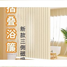 隱形浴簾浴室隔斷簾衛生間遮擋防水高檔折疊淋浴干濕分離拉簾 歷史價格詳細信息