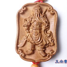 玉尚貴人 ㊣天然花梨木-持蓮觀音S103㊣◎只給第一標◎ 歷史價格詳細信息