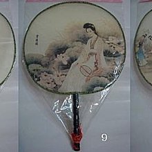宮廷扇 團扇 圓扇 舞蹈扇~JC~ 歷史價格詳細信息
