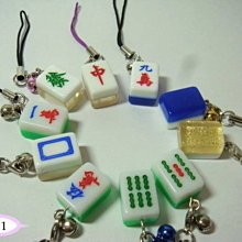 青青 新年掛飾(隨機出貨)-節慶系列/CZ-494 歷史價格詳細信息