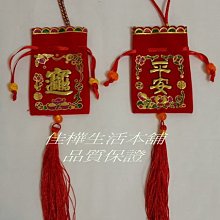 【一品香包】萬年最新圖案酒神蛇頭包 潮流單肩包斜背包 洋氣包包 專櫃同步 休閒百搭 歷史價格詳細信息