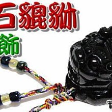 招財貔貅手機貼畫圖案後殼背面金屬貼紙葫蘆轉運平安吉祥守護汽車 歷史價格詳細信息