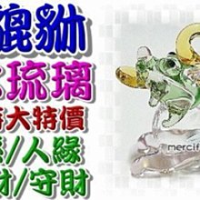 飛天粉紅豬-2入 防水燙金刺青紋身貼紙 歷史價格詳細信息