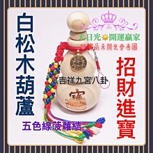 九宮八卦，銀黑_銀白_(S925)，A1906105_95380-01_2 歷史價格詳細信息