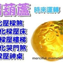 福字葫蘆鈦鋼抽拉手鏈不掉色女百搭中國風手飾輕奢高級感原創設計 歷史價格詳細信息