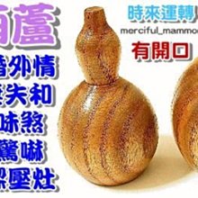 有開光視頻 正品 泰國佛牌代購 瓦諾寺 佛牌 招財/有求必應騎象四面佛 崇迪佛四面佛象神 歷史價格詳細信息