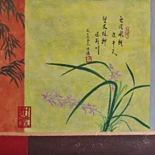 【Art in THE】特價 時尚高雅孟宗竹盤25cmx34cm 茶盤 托盤 展示盤 置物盤 歷史價格詳細信息