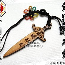 贏家劍玉淡雲比賽新手初學專業劍球潮流技巧球益智禮物 歷史價格詳細信息