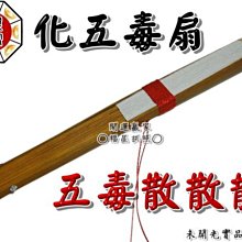 風水！有關係　不動格局，超強擺設開運法：跟著風水名師這樣做，不必大動工程，就能開創事業新局、招財迎福、好桃花跟著來 歷史價格詳細信息