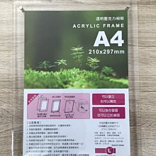 A4壓克力臺卡展示牌A3廣告牌桌牌桌面立牌L型臺簽菜譜菜單廣告牌支架 歷史價格詳細信息