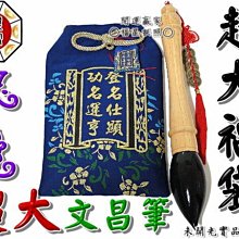 【福袋】開運五行招財福袋包-錢串+運瑪瑙 歷史價格詳細信息