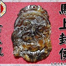 N0068 青田石 魏書潘氏印石 古印 長4.2cm寬4.2cm高2.2cm 古玉印 歷史價格詳細信息