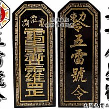 ☆ ☆開運數字 ~五行密碼~ 磁石項鍊 /精鋼【鴻運當頭】 歷史價格詳細信息