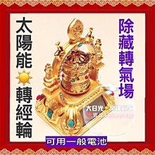 【十方開運館】黑檀佛經鑰匙圈/開運招財鑰匙圈/實木精雕2入(金剛經 大悲咒 心經 附開運收納袋) 歷史價格詳細信息