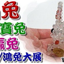 鴻兔大展醫美美妝保養禮盒 歷史價格詳細信息