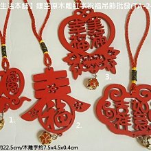 佳樺紅色/粉金色博杯祝福擺飾療癒TA7新年保平安祈福紅搏杯批發/開運招財聖杯金搏筊/擲茭拔杯擲杯祈願杯 歷史價格詳細信息