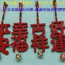 ♥婚禮遊戲刮刮卡/刮刮樂♥歡喜一家人200張(中獎50張+未中獎150張)*DIY 2元=400元 歷史價格詳細信息