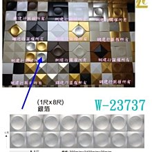 網建行☆鏤空窗花板-電腦雕刻-鏤空雕刻-雕刻-浮雕-客製化合輯Y03 歷史價格詳細信息