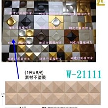 網建行☆鏤空窗花板-電腦雕刻-鏤空雕刻-雕刻-浮雕-客製化合輯Y03 歷史價格詳細信息