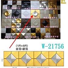 網建行☆鏤空窗花板-電腦雕刻-鏤空雕刻-雕刻-浮雕-客製化合輯Y03 歷史價格詳細信息