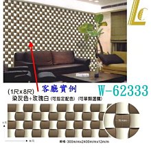 網建行☆鏤空窗花板-電腦雕刻-鏤空雕刻-雕刻-浮雕-客製化合輯Y03 歷史價格詳細信息