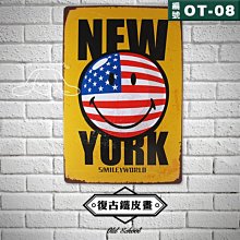 懶兔雜庫 OT08 紐約笑臉 現貨 鐵皮畫 鐵板畫 無框畫 車牌畫復古風卡通人物笑臉美式圖工業風酒吧咖啡廳牆壁掛畫裝飾 價格比較,價格查詢,歷史價格詳細信息