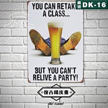 懶兔雜庫 DK74 復古生啤酒 現貨 鐵皮畫壁掛 無框畫車牌畫 美式圖 工業風 掛畫 裝飾畫 鐵板畫 漫畫風 酒吧裝飾 歷史價格詳細信息