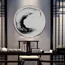 C - R - A - Z - Y - T - O - W - N　禪意水彩山水畫抽象藝術水墨掛畫新中式客廳沙發背景掛畫 歷史價格詳細信息