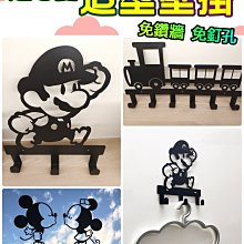 【免釘牆可愛日系風】雲朵牆上置物架2入組 廚房置物架 浴室收納架 牆壁置物架 廚房收納架 3款任選 歷史價格詳細信息