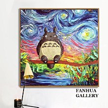 梵高星月夜創意系列樂高積木星空油畫藝術裝飾女生拼裝玩具男孩子 歷史價格詳細信息