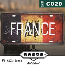 懶兔雜庫 DK74 復古生啤酒 現貨 鐵皮畫壁掛 無框畫車牌畫 美式圖 工業風 掛畫 裝飾畫 鐵板畫 漫畫風 酒吧裝飾 歷史價格詳細信息