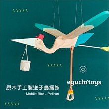 【eguchitoys】練習褲 - 十二入(蒙特梭利學習褲 戒尿布) 歷史價格詳細信息