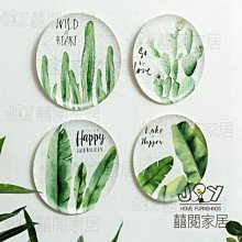 居家家櫥柜收納盒家用雜物收納筐廚房用品大全下水槽收納籃置物架 歷史價格詳細信息