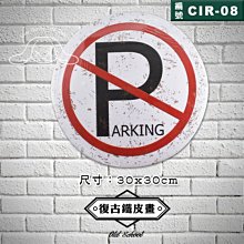 禁止貨車通行違者后果自負交通標志牌黃牌貨車禁令安全標識警示牌-kby科貝 歷史價格詳細信息