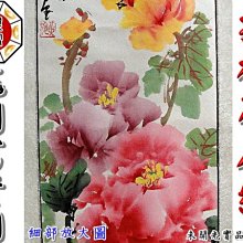 【富貴香】愛上新藝素肉乾禮盒1210g(2盒) 歷史價格詳細信息